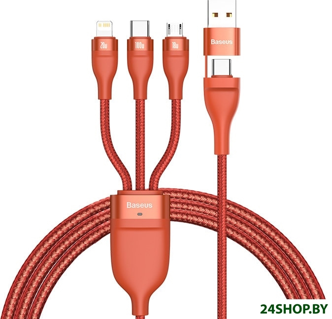 Кабель Baseus CA2T3-07 Кабель Baseus CA2T3-07