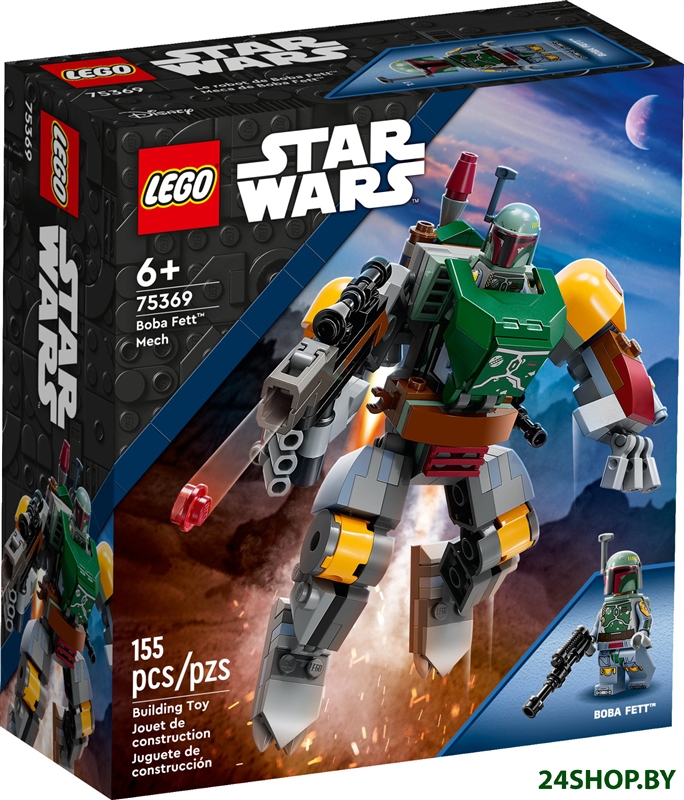 Конструктор LEGO Star Wars 75369 Робот Боба Фетт Конструктор LEGO Star Wars 75369 Робот Боба Фетт