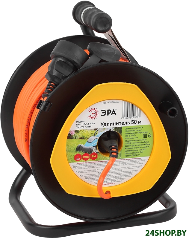 Удлинитель на катушке ЭРА RPx-1-2x1.5-50m Б0046835 Удлинитель на катушке ЭРА RPx-1-2x1.5-50m Б0046835