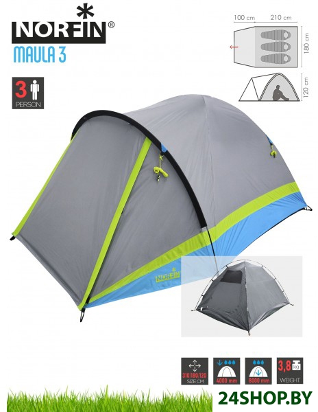 Треккинговая палатка Norfin Maula 3 (серый/голубой) Треккинговая палатка Norfin Maula 3 (серый/голубой)