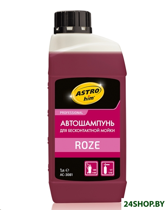 ASTROhim Автошампунь для бесконтактной мойки Roze 1л AC-3081 ASTROhim Автошампунь для бесконтактной мойки Roze 1л AC-3081