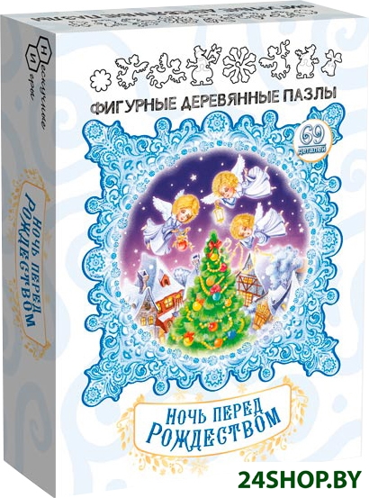 Пазл Нескучные игры Ночь перед Рождеством Пазл Нескучные игры Ночь перед Рождеством