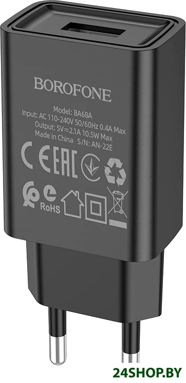 Сетевое зарядное Borofone BA68A (черный) Сетевое зарядное Borofone BA68A (черный)