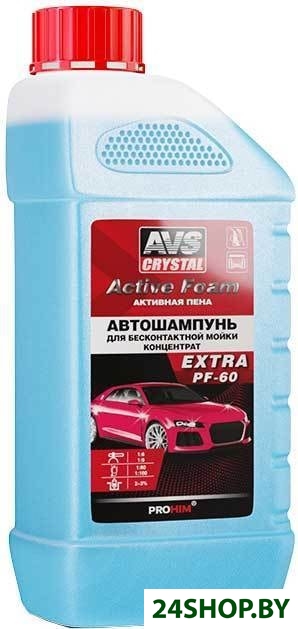 AVS Автошампунь для б/к мойки Active Foam 1 л PF-60 AVS Автошампунь для б/к мойки Active Foam 1 л PF-60