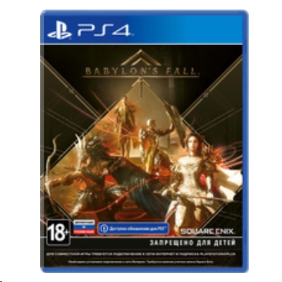 Игра Babylon's Fall для PlayStation 4 Игра Babylon's Fall для PlayStation 4