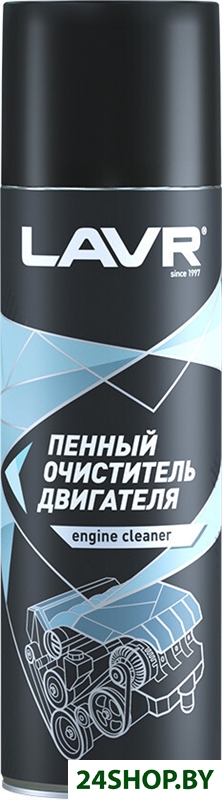Lavr Пенный очиститель двигателя 650 мл Ln1530 Lavr Пенный очиститель двигателя 650 мл Ln1530
