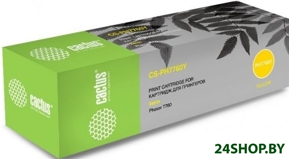 Картридж CACTUS CS-PH7760Y (аналог Xerox 106R01162) Картридж CACTUS CS-PH7760Y (аналог Xerox 106R01162)