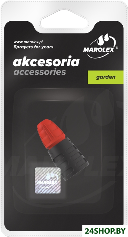 Сопло Marolex MR2.0 A012.161 Сопло Marolex MR2.0 A012.161