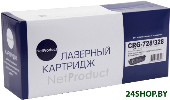 Картридж NetProduct CRG-728/328 (аналог Canon 728/328) Картридж NetProduct CRG-728/328 (аналог Canon 728/328)