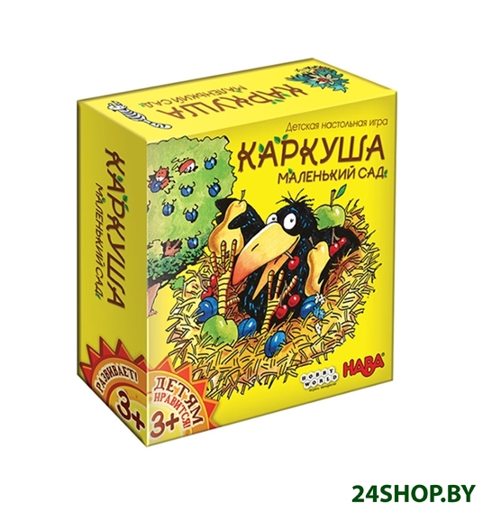 Настольная игра Мир Хобби Каркуша: Маленький сад Настольная игра Мир Хобби Каркуша: Маленький сад