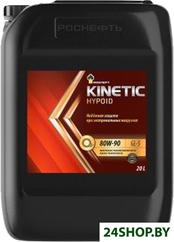 Трансмиссионное масло Роснефть Kinetic Hypoid 80W-90 20л Трансмиссионное масло Роснефть Kinetic Hypoid 80W-90 20л