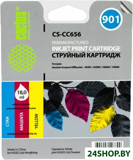 Картридж CACTUS CS-CC656 (аналог HP 901 (CC656AE)) Картридж CACTUS CS-CC656 (аналог HP 901 (CC656AE))
