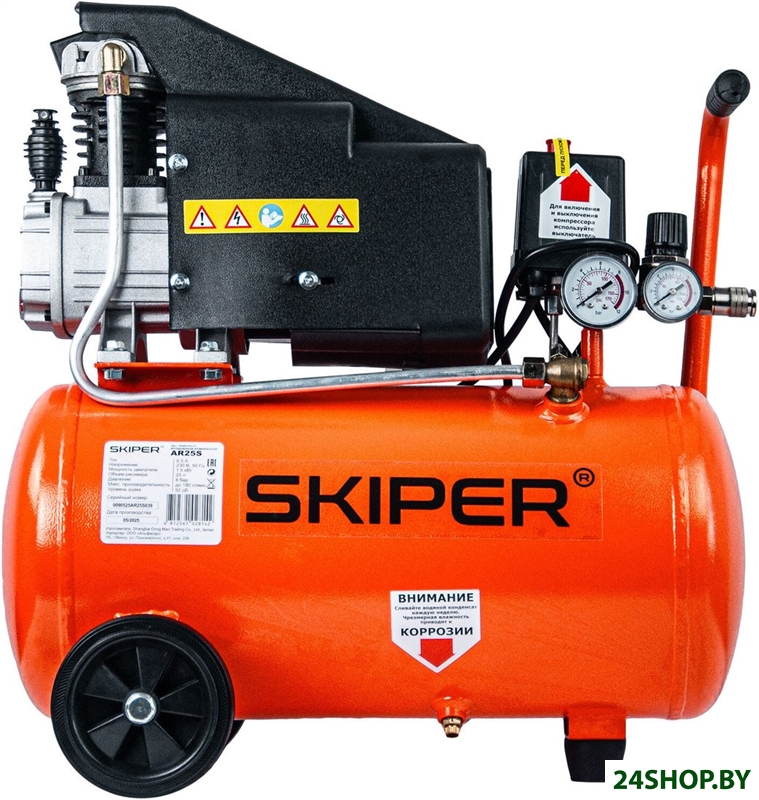 Компрессор Skiper AR25S Компрессор Skiper AR25S