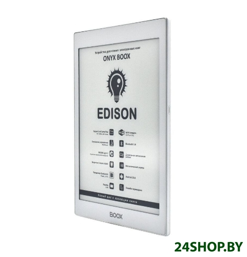 Электронная книга Onyx BOOX Edison (белый) Электронная книга Onyx BOOX Edison (белый)