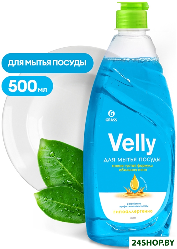 Средство для мытья посуды Grass Velly Нежные ручки 125382 500 мл Средство для мытья посуды Grass Velly Нежные ручки 125382 500 мл
