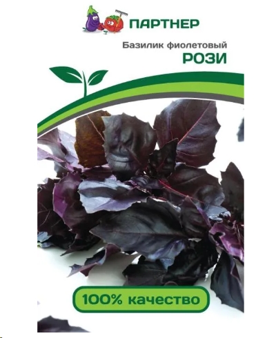 Семена Партнер Базилик Рози (1 г) Семена Партнер Базилик Рози (1 г)