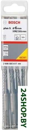 Набор оснастки Bosch 2608585617 (10 предметов) Набор оснастки Bosch 2608585617 (10 предметов)