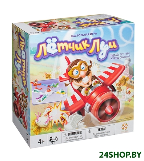 Настольная игра Стиль Жизни Лётчик Луи (Loopin Louie) Настольная игра Стиль Жизни Лётчик Луи (Loopin Louie)