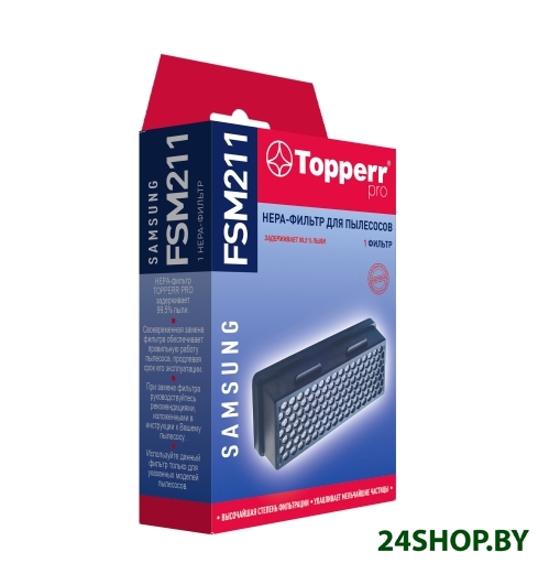 Фильтр Topperr FSM 211 Фильтр Topperr FSM 211