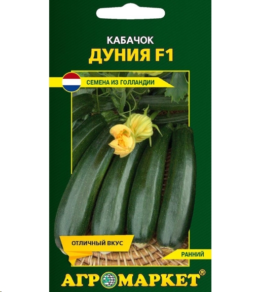 Семена Enza Zaden Кабачок Дуния F1 (5 шт) Семена Enza Zaden Кабачок Дуния F1 (5 шт)