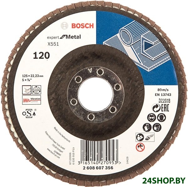 Шлифовальный круг Bosch 2608607356 Шлифовальный круг Bosch 2608607356