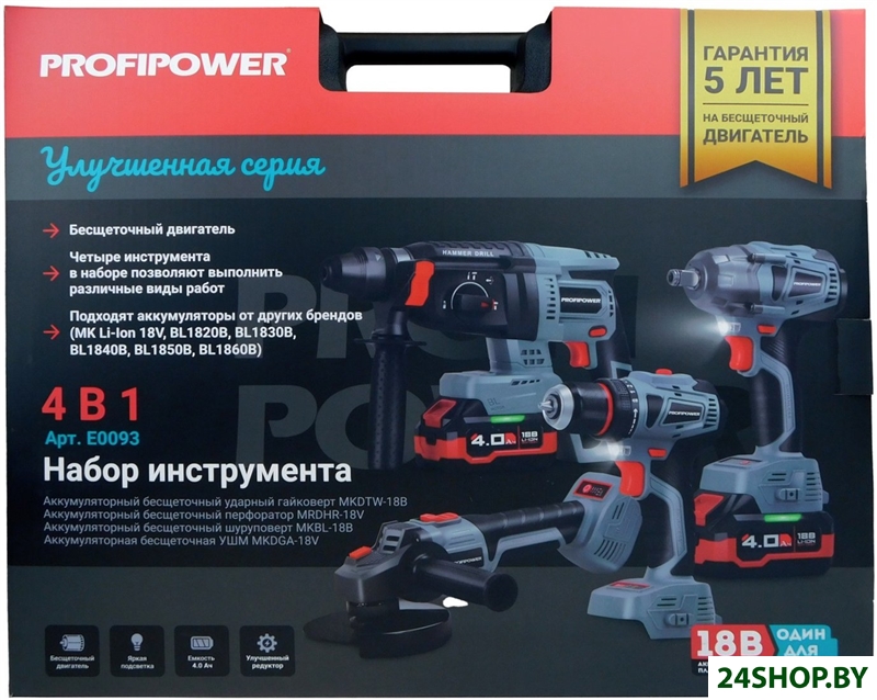 Набор Profipower ProfiSet-4F18 E0093 (шуруповерт, гайковерт, болгарка, перфоратор, 2 АКБ, кейс) Набор Profipower ProfiSet-4F18 E0093 (шуруповерт, гайковерт, болгарка, перфоратор, 2 АКБ, кейс)