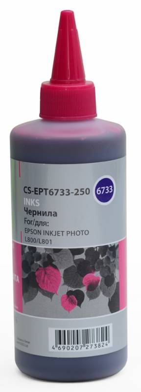 Чернила Cactus CS-EPT6733 250 мл Чернила Cactus CS-EPT6733 250 мл