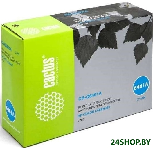 Картридж CACTUS CS-Q6461AR (для HP Q6461A) Картридж CACTUS CS-Q6461AR (для HP Q6461A)