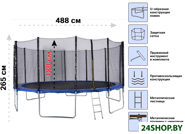 Батут Arizone 488 см 80-160600 Батут Arizone 488 см 80-160600