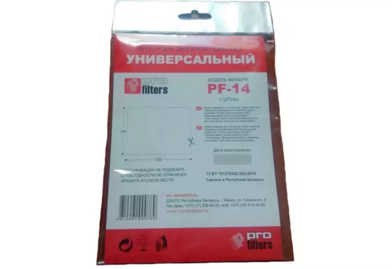 Фильтр для пылесоса Profilters PF14 Фильтр для пылесоса Profilters PF14
