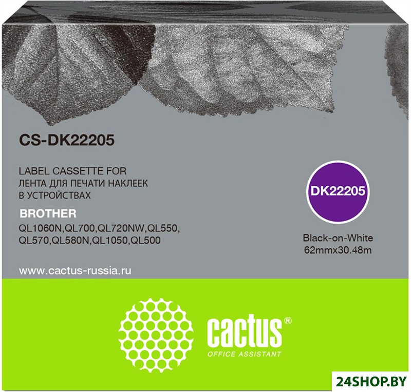Картридж-лента для термопринтера CACTUS CS-DK22205 Картридж-лента для термопринтера CACTUS CS-DK22205