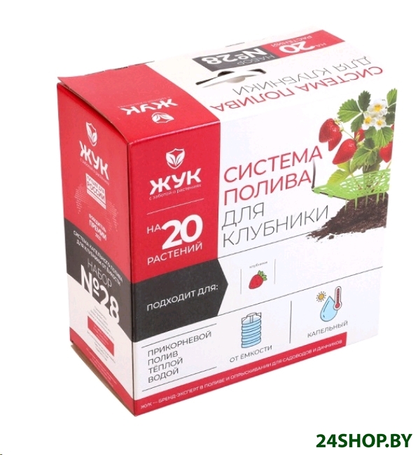 Капельный полив Цикл Жук для клубники от емкости 20 растений 8821-00 Капельный полив Цикл Жук для клубники от емкости 20 растений 8821-00