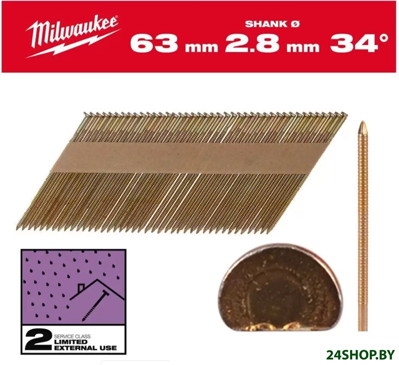 Гвозди для пистолета Milwaukee 4932492607 (2200 шт) Гвозди для пистолета Milwaukee 4932492607 (2200 шт)