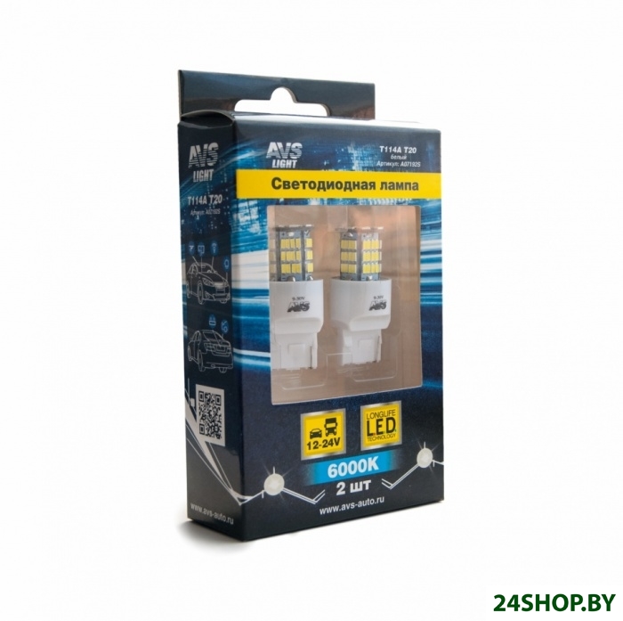 Светодиодная лампа AVS T20 T114A 2шт Светодиодная лампа AVS T20 T114A 2шт