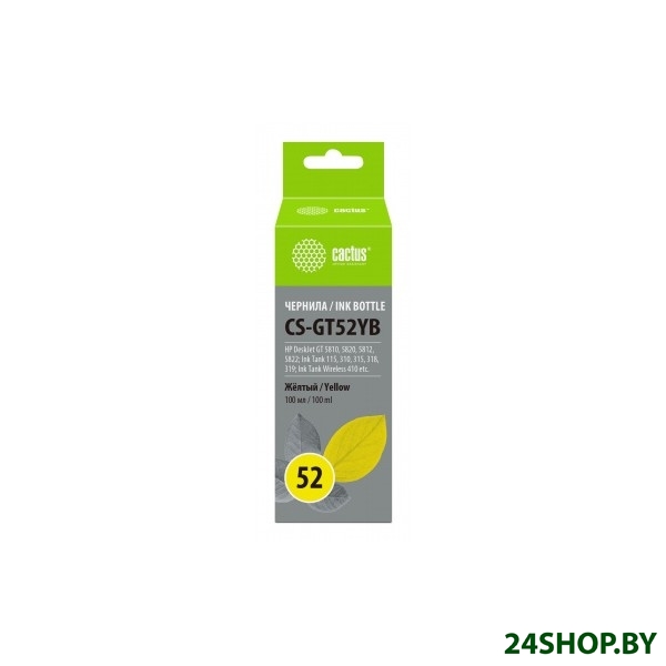 Чернила Cactus CS-GT52YB для DeskJet GT 5810/5820/5812/5822 Чернила Cactus CS-GT52YB для DeskJet GT 5810/5820/5812/5822