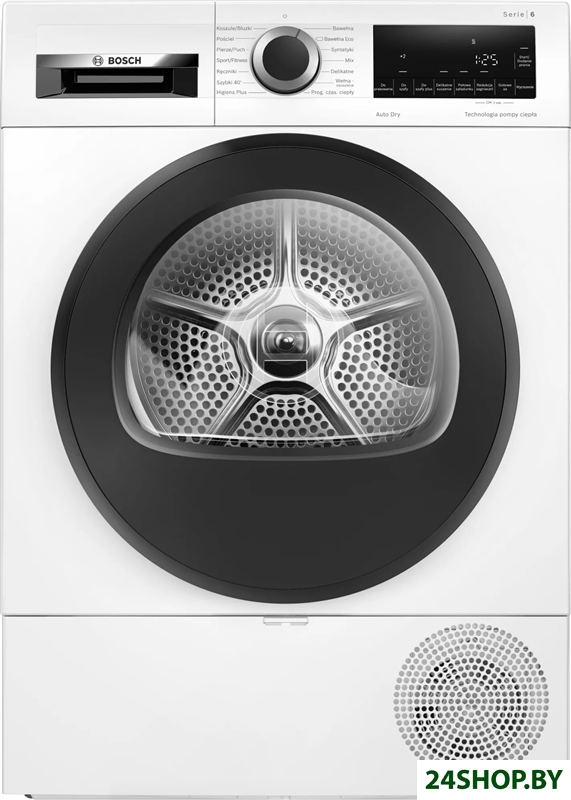 Сушильная машина Bosch Serie 6 WQG233DKPL Сушильная машина Bosch Serie 6 WQG233DKPL