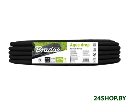 Сочащийся шланг Bradas Aqua-Drop WAD1/2050 (1/2 Сочащийся шланг Bradas Aqua-Drop WAD1/2050 (1/2