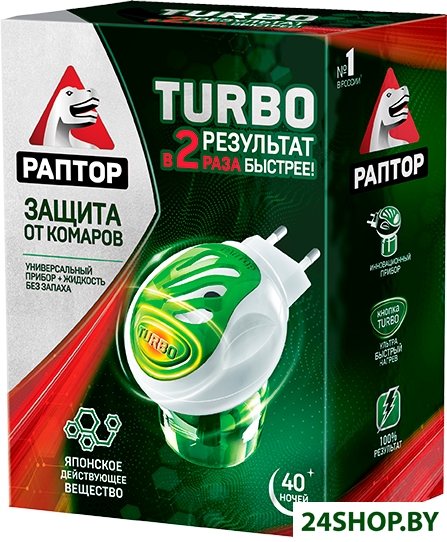 Уничтожитель насекомых Раптор Turbo 40 ночей Уничтожитель насекомых Раптор Turbo 40 ночей