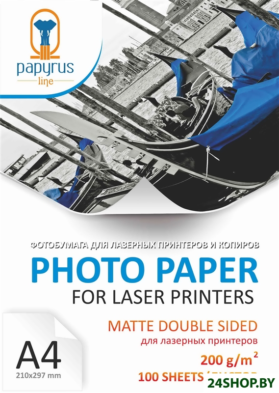 Фотобумага Papyrus двусторонняя матовая A4 200 г/м2 100 листов Фотобумага Papyrus двусторонняя матовая A4 200 г/м2 100 листов