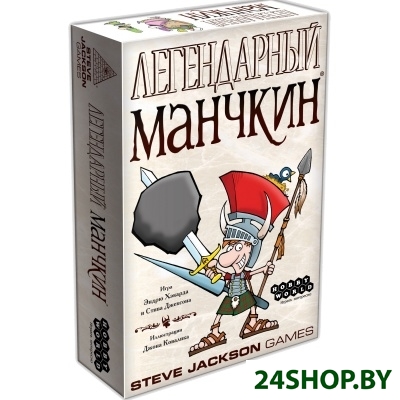 Настольная игра Мир Хобби Легендарный Манчкин Настольная игра Мир Хобби Легендарный Манчкин