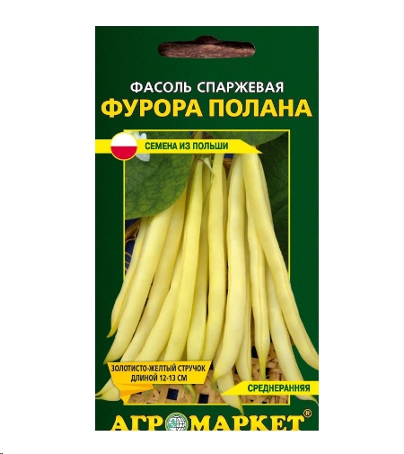 Семена Агромаркет Фасоль Фурора Полана (10 г) Семена Агромаркет Фасоль Фурора Полана (10 г)