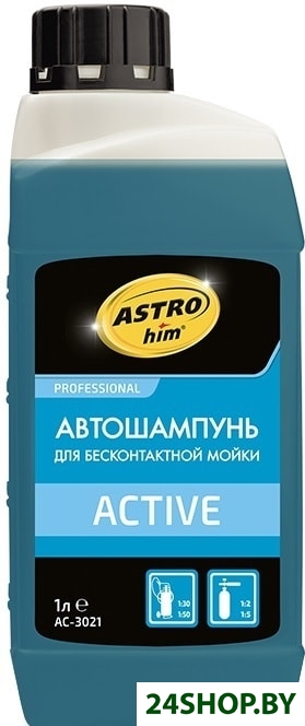 ASTROhim Шампунь для бесконтактной мойки Active 1л AC-3021 ASTROhim Шампунь для бесконтактной мойки Active 1л AC-3021
