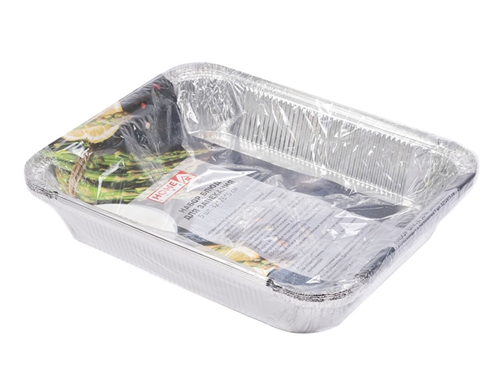Набор одноразовых форм Home Line BSP98L-5 Набор одноразовых форм Home Line BSP98L-5