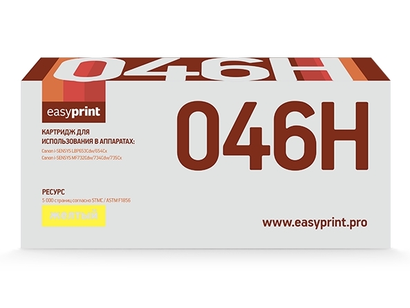 Тонер-картридж EasyPrint LC-046H Y Yellow Тонер-картридж EasyPrint LC-046H Y Yellow