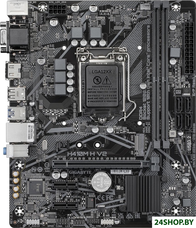 Материнская плата Gigabyte H410M H V2 (rev. 2.1) Материнская плата Gigabyte H410M H V2 (rev. 2.1)