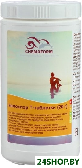 Химия для бассейна Chemoform Кемохлор T в таблетках по 20г 1кг Химия для бассейна Chemoform Кемохлор T в таблетках по 20г 1кг