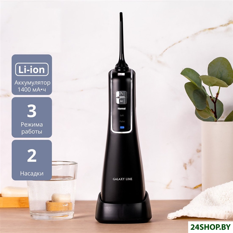 Ирригатор Galaxy Line GL5000 Ирригатор Galaxy Line GL5000