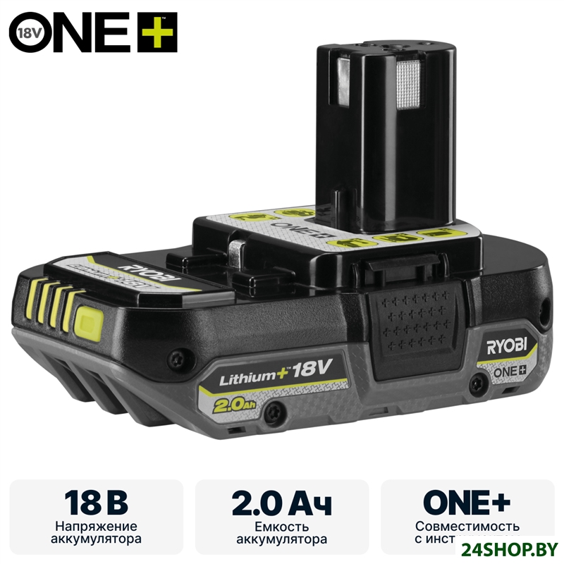 Аккумулятор RYOBI RB1820C (5133005052) Аккумулятор RYOBI RB1820C (5133005052)