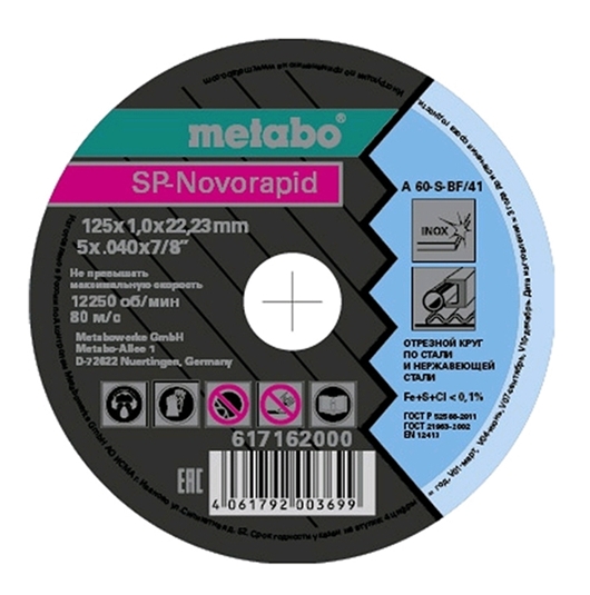 Отрезной диск Metabo 617168000 Отрезной диск Metabo 617168000