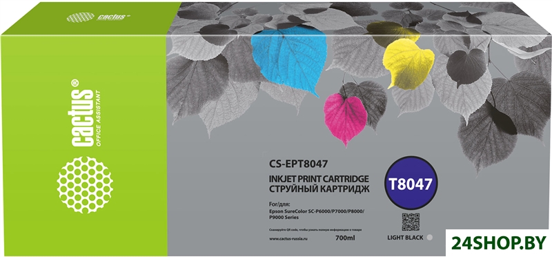 Картридж CACTUS CS-EPT8047 (аналог Epson C13T804700) Картридж CACTUS CS-EPT8047 (аналог Epson C13T804700)